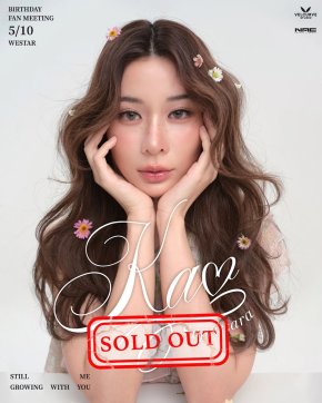 แรงแบบฉุดไม่อยู่! 'เก้า สุภัสสรา' Sold Out  แฟนมีตทั้งไทย-ไทเป ภายในพริบตา! แฟนคลับกดบัตรจนระบบเกือบขิต