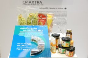 ซีพี แอ็กซ์ตร้า โชว์นวัตกรรมสีเขียว "ขยะเป็นศูนย์ ประโยชน์เป็นแสน From Waste to Wealth" พลิกวิกฤตขยะ สู่การสร้างมูลค่าใหม่เพื่อความยั่งยืน