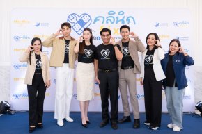 กองทุนสื่อ หนุนสร้างซีรีส์ "คลีนิก Fix ใจ" ปรับมายด์เซ็ตคนไทยเข้าใจปัญหาสุขภาพจิต