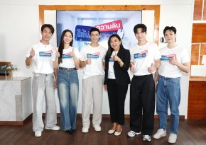 'อุ๊ ช่อผกา' นำทีม 'ตูมตาม - บิ๊นท์' พูดคุยในงาน EXCLUSIVE INTERVIEW ซีรีส์ "ความลับใต้เสื้อกาวน์"