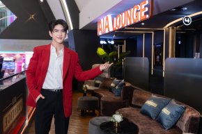 'ซี-ทวินันท์' ชวนแฟนๆ สัมผัสความเอ็กซ์คลูซีฟกับ "AIA LOUNGE" ที่ เอส เอฟ เอ็กซ์ ซีเนม่า เซ็นทรัล ลาดพร้าว