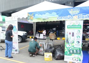 ซีพี แอ็กซ์ตร้า ตอกย้ำความสำเร็จการจัดการขยะครบวงจร พร้อมขับเคลื่อนสู่เป้าหมายขยะเป็นศูนย์ ในปี 2030