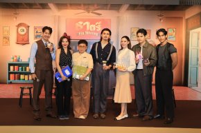 'ภณ-จีน่า' นำทีมนักแสดง "ธาตรี" จัดเต็มความสนุก งาน "ธาตรี Fin Meeting" ทำแฟนคลับยิ้มไม่หุบ