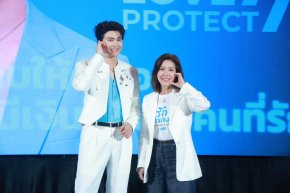 "นนท์ ธนนท์" ขึ้นแท่น Brand Ambassador OCEAN LIFE ไทยสมุทรประกันชีวิต ปีที่ 2 ส่งพลังความรักชวนคนรุ่นใหม่หันมารักตัวเอง ผ่าน Brand Experience
