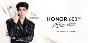 HONOR คว้าตัว 'บลู พงศ์ทิวัตถ์' ขึ้นแท่น HONOR 600 Series Thailand AI Friend คนใหม่ เตรียมเปิดตัว HONOR 600 Series คอนเซปต์สุดล้ำ "AI ทัชเดียว เปลี่ยนโลก" พบกัน 20 พ.ค. นี้