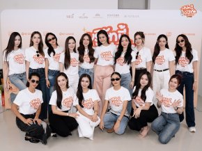 ความสนุกพร้อมเสิร์ฟ 'บอสณวัฒน์' บวงสรวงซิทคอม "Unlimited Love บริษัทนี้ไม่มีจำกัด" แท็กทีมแจกความจิ้น กระตุกต่อมฮา โดย 'อิงฟ้า-ชาล็อต'