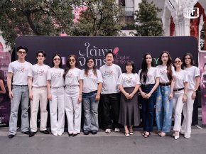"MGI Beyond" ผนึกกำลัง "iQIYI" บวงสรวงซีรีส์ iQIYI Original "Under Her Rules ใต้เงาจันทรา" เปิดเคมี "อุ้ม - มีนา" ประกบคู่ครั้งสำคัญ ชวนแฟนปักหมุดรอชม 17 ตุลาคม นี้