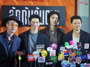 Netflix ชวนระทึกไปกับเรื่องราวสุดดาร์กเบื้องหลังความตายอันโดดเดี่ยว ในภาพยนตร์ดราม่า-ระทึกขวัญ "ลักกันวันตาย" 14 ตุลาคม นี้