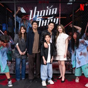 'หมาก-ณิชา' นำทีมฝ่าซอมบี้คลั่งกลางกรุง ในงานแถลงข่าวภาพยนตร์แอ็คชั่นซอมบี้ "ปากกัด ตีนถีบ" รับชมได้พร้อมกันทั่วโลก 9 กรกฎาคมนี้ ที่ Netflix เท่านั้น