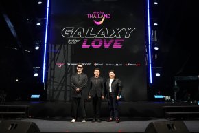 "Amazing Thailand Galaxy of Love 2026" เปิดประสบการณ์ UFO Tourism และ Soul-Healing Immersive Experience พร้อมคอนเสิร์ตจากศิลปินชั้นนำ และ Immersive Dome ขนาดยักษ์ เข้าชมฟรี! 6-8 มีนาคม ณ One Bangkok Park ในโครงการ One Bangkok
