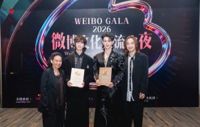 CHANGE2561 ปังสนั่นเอเชีย!! พูห์ - พาเวล คว้า 2 รางวัล จาก WEIBO GALA 2026 Weibo Cultural Communication Night
