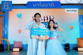 บาโนบากิ แท็กทีม 'บิวกิ้น' พรีเซนเตอร์คนล่าสุด ชวนทุกเจนเดบิวต์ผิวใส #โกลว์เรีย ในงาน "BANOBAGI Built Bright Skin With B"