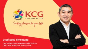KCG โชว์กำไรครึ่งปีแข็งแกร่ง ประกาศจ่ายปันผลระหว่างกาลครั้งแรก