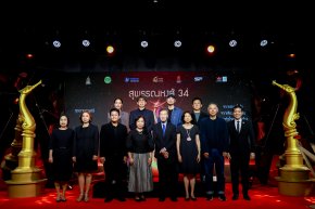  เปิดโผรางวัล "สุพรรณหงส์ครั้งที่ 34 ประจำปี 2568" "ผีใช้ได้ค่ะ" ท็อปฟอร์มเข้าชิงสูงสุด 15 รางวัล