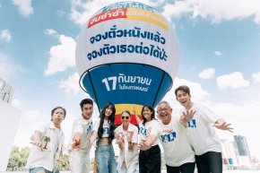 เดทแรกเล่นใหญ่! 'ณเดชน์-มินนี่' ชวนขึ้นบอลลูน! GDH ผนึกกำลัง Sony Pictures International Productions จัดงานแถลงข่าวหนัง "HENRY's First Dates จีบซ้ำซ้ำ เฮนรี่จำไม่ได้" (17 กันยายน ในโรงภาพยนตร์)