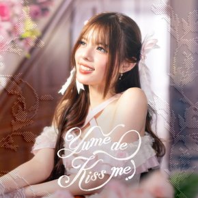 'แพนเค้ก BNK48' ปล่อยซิงเกิลโซโล่เดี่ยว "Yume de Kiss me!" เปิดโหมดเพลงน่ารักสุดคิ้วท์ สไตล์ขี้เล่น สนุกสนาน