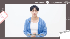 แฟนไทยเตรียมโดนตกซ้ำ! 'ชูยองอู' เซย์ไฮผ่านคลิปสุดคิวท์ ก่อนรับบทฮีเสิร์ฟ ความฟิน แฟนมีตติ้งครั้งแรก! 28 กันยายนนี้