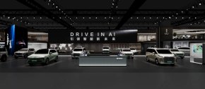 Auto Shanghai 2025 