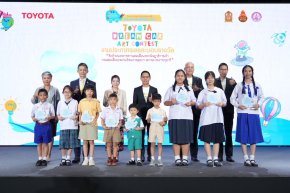 TOYOTA Dream Car Art Contest 2025