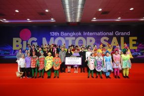 BIG MOTOR SALE 2026 ขับเคลื่อนเศรษฐกิจ ส่งมอบความสุขสู่สังคม
