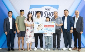 ฟาสต์ ออโต โชว์ ไทยแลนด์ 2026