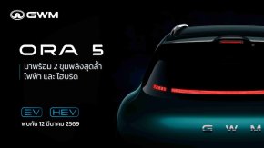 GWM ORA 5 