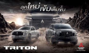 มิตซูบิชิ ไทรทัน 