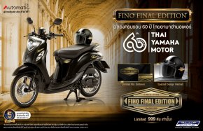 YAMAHA_FINO_FINAL_EDITION_2024
