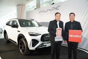 อีซูซุเปิดตัว Digital Sound Check 