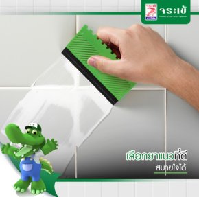 เปรียบเทียบข้อดีกาวยาแนวจระเข้ มีอะไรบ้าง  ?