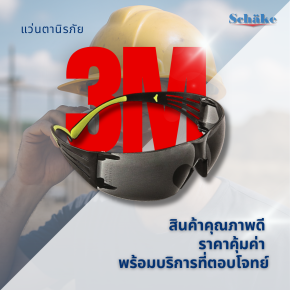 เคล็ดลับเลือกซื้อสินค้าคุณภาพดี ราคาคุ้มค่า พร้อมบริการที่ตอบโจทย์คุณ