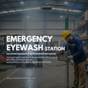 Methods for the Care and Maintenance of Emergency Eyewash Stations | SCHAKE