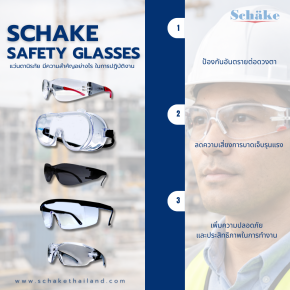 Why Are Safety Glasses Important in the Workplace? | SCHAKE