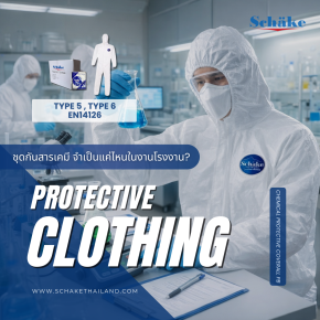 How Essential Are Chemical Protective Suits in Industrial Workplaces? | SCHAKE