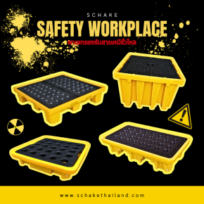 SCHAKE 4 models of chemical pallets what are the differences?