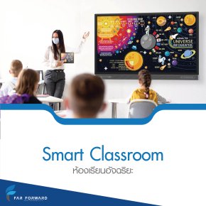 Smart Classroom