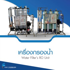 เครื่องกรองน้ำระบบ RO