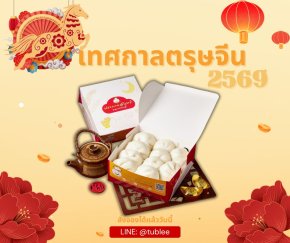 chinese ney year 2026