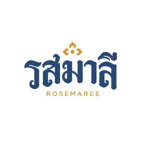 ร้าน รสมาลี ROSEMAREE l เครื่องทำน้ำแข็ง ESUN รุ่น EIM-120C