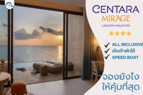 Centara Mirage Maldives จองยังไงให้คุ้มที่สุด