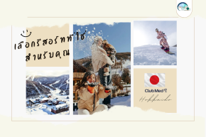 Club Med in Hokkaido: Choose the Right Resort for You