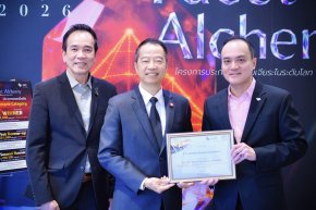 GITs World Jewelry Design Awards 2026 ห้างเพชรหลีเสง (L.S. Jewelry Group) ร่วมพัฒนาอุตสาหกรรมอัญมณีและเครื่องประดับไทยสู่ระดับโลก โดยเป็นผู้สนับสนุน โครงการประกวดออกแบบเครื่องประดับระดับโลก 