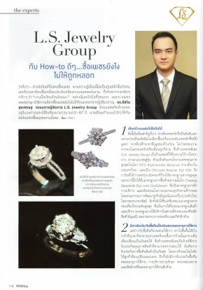 L.S.Jewelry Group กับ How to ดีๆ...ซื้อเพชรยังไงไม่ให้ถูกหลอก by LS Jewelry Group #Lee Seng