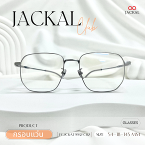 JACKAL แนะนำ กรอบแว่น FC2C6AT9932 C02