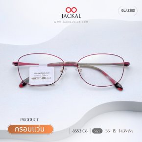 อัพเดทกรอบแว่นเข้าใหม่ ประจำวันที่ 11  พฤศจิกายน 2568