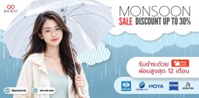 august Promotion เริ่มต้น 890 บาท | Jackal Promotion ประจำเดือนสิงหาคม 2569
