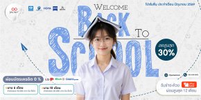 แว่นตาใหม่ เริ่มต้น 890 บาท | Jackal Promotion ประจำเดือน มิถุนายน 2569