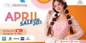 แว่นตาใหม่ เริ่มต้น 890 บาท | Jackal Promotion ประจำเดือนมีนาคม 2569