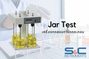 Jar Test