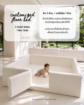 Qd FYI : 3 Solid Sides + 1 Bar Side